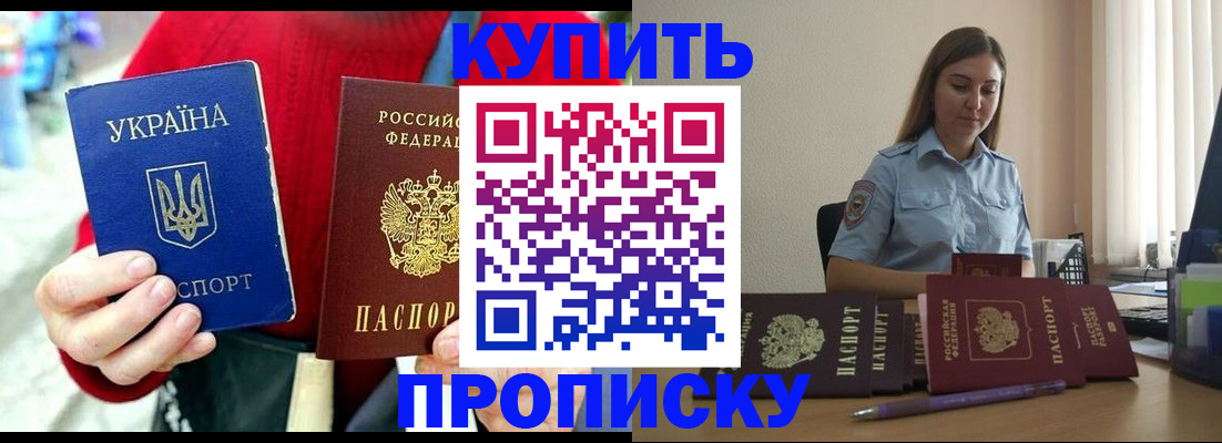 временная регистрация госуслуги в Тюмени