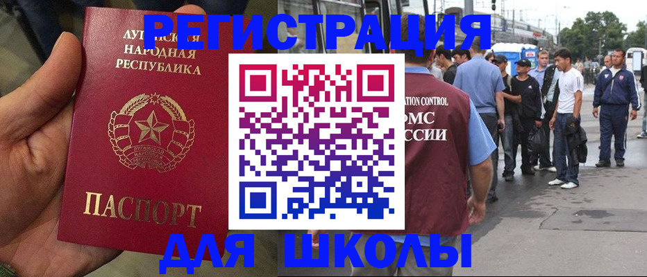 временная регистрация поиск в Тюмени